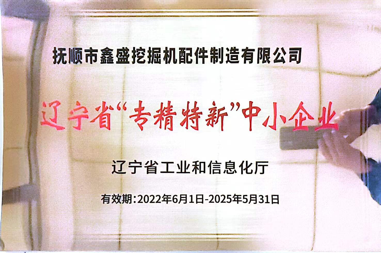 微信图片_20221116115359.jpg